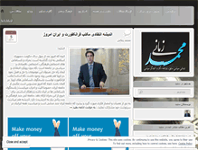 Tablet Screenshot of mohammadzamani.com